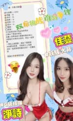 台中定點茶-淨詩/163/48/?/G