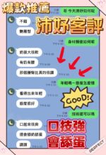 台中定點茶-沛妤/162/46/?/E
