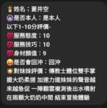 苗栗定點茶-蒼井空/162/45/?/F