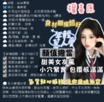 台中定點茶-權喜原/159/43/20/D
