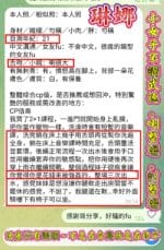 高雄定點茶-琳娜/158/43/20/E