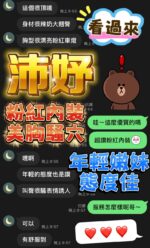 台中定點茶-沛妤/162/46/?/E