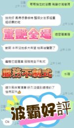 台中定點茶-波霸/160/49/?/G