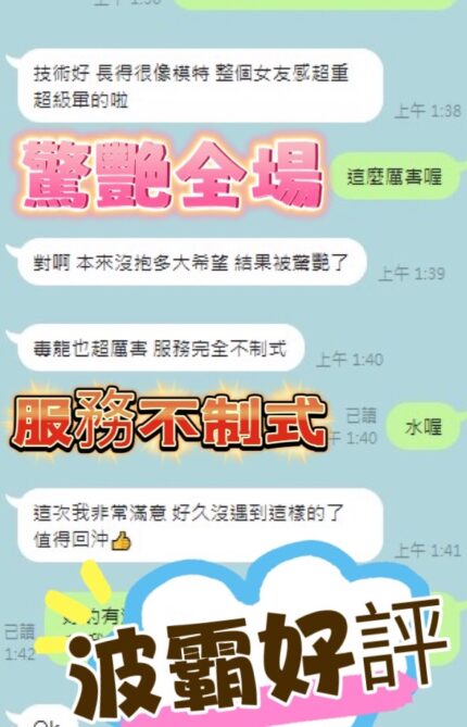 台中定點茶-波霸/160/49/?/G