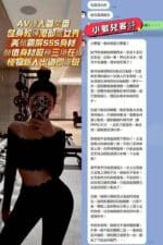 台南定點茶-小敏兒/161/43/20/E