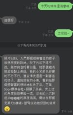 桃園定點茶-麗塔/167/45/24/D