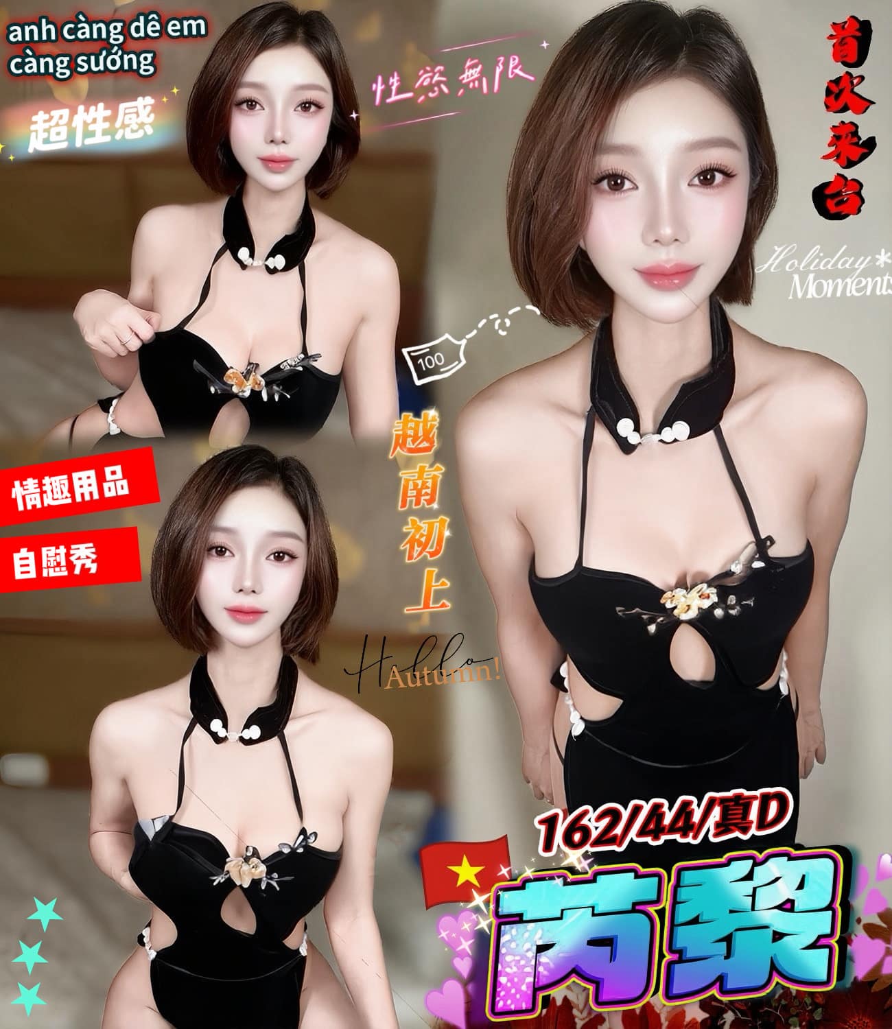 台中定點茶-芮黎/162/44/?/D 台中定點茶-芮黎/162/44/?/D