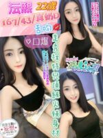 南投定點茶-沄熙/167/43/22/D