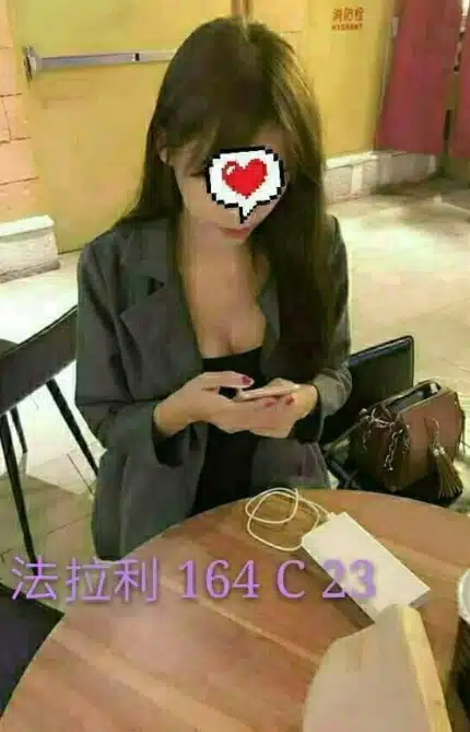台中外送茶-法拉利/164/?/23/C