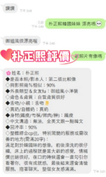 台中定點茶-朴正熙/160/45/26/E
