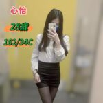 台中定點茶-心怡/162/?/28/C