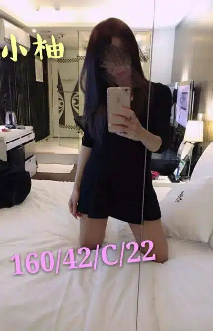 桃園外送茶-小柚/160/42/22/C