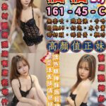 台北定點茶-格格/161/45/21/C