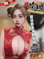 雲林定點茶-哈娜/160/46/?/F
