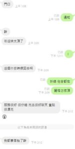 桃園定點茶-麗塔/167/45/24/D