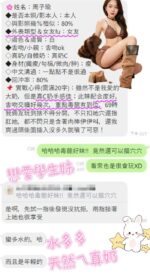 台中定點茶-周子瑜/160/45/18/C