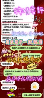 新竹定點茶-梓晴/158/45/19/E
