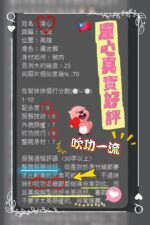 高雄定點茶-潼心/157/51/22/D