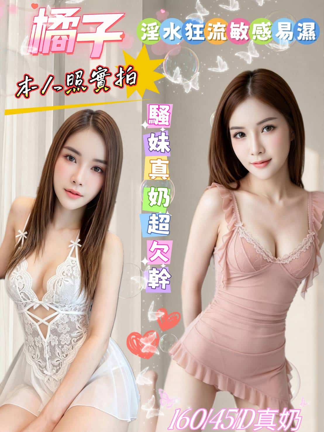 雲林定點茶-橘子/160/45/?/D 雲林定點茶-橘子/160/45/?/D