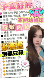 台中定點茶-予玄/161/43/?/D