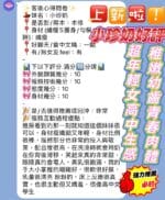 新竹定點茶-小珍奶/158/40/18/E