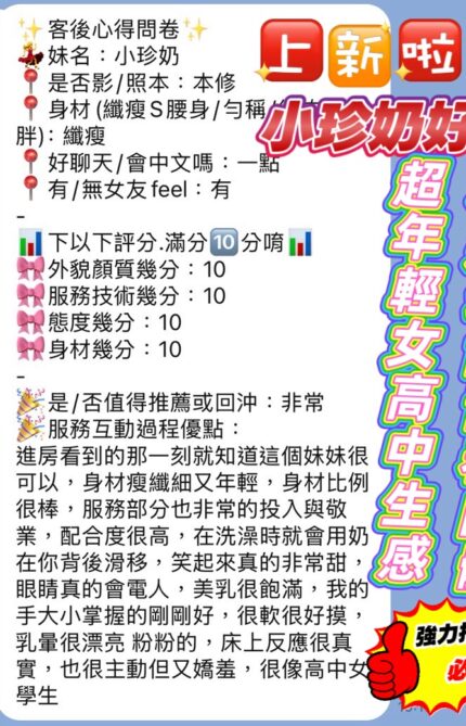 新竹定點茶-小珍奶/158/40/18/E