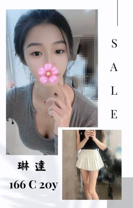 台北外送茶-琳達/166/1/20/C