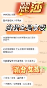 台中定點茶-麗莎/160/48/?/E