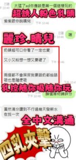 新竹定點茶-晴兒/155/45/23/F