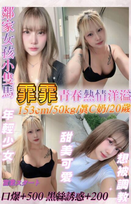 基隆定點茶-霏霏/153/50/20/C