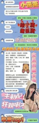 台中定點茶-小薇薇/160/43/21/E