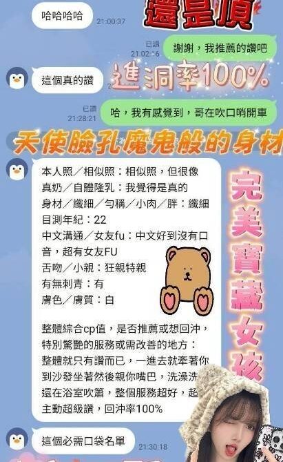 台中定點茶-小薇薇/160/43/21/E
