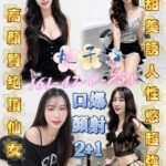 屏東定點茶-丸子/161/47/25/C