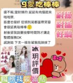 台南定點茶-冰玥/160/43/21/E