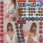 台北定點茶-金喜/163/48/21/F