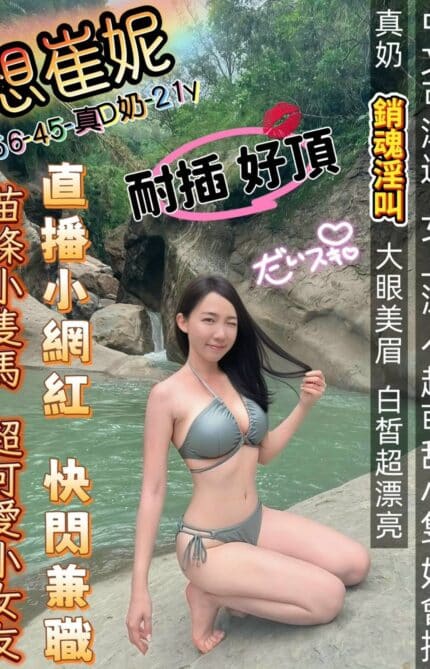 台南定點茶-想崔妮/156/45/21/D