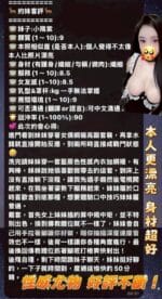 高雄定點茶-小隋棠/156/43/21/G