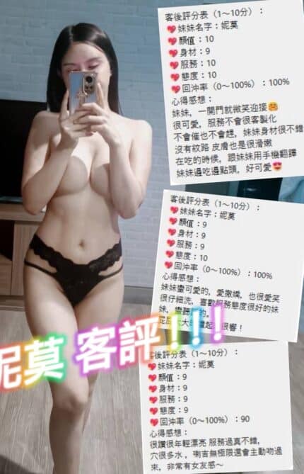 桃園定點茶-妮莫/154/45/20/D