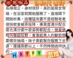 台北外送茶-谷和代/172/48/22/E