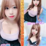 雲林定點茶-晴兒/159/46/25/C