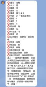 新竹定點茶-青梓/160/47/20/C