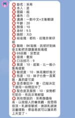 新竹定點茶-采希/155/41/20/D