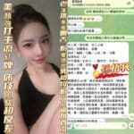 高雄定點茶-孫梧狄/161/43/23/E