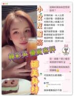 台南定點茶-韓彩英/160/45/21/E