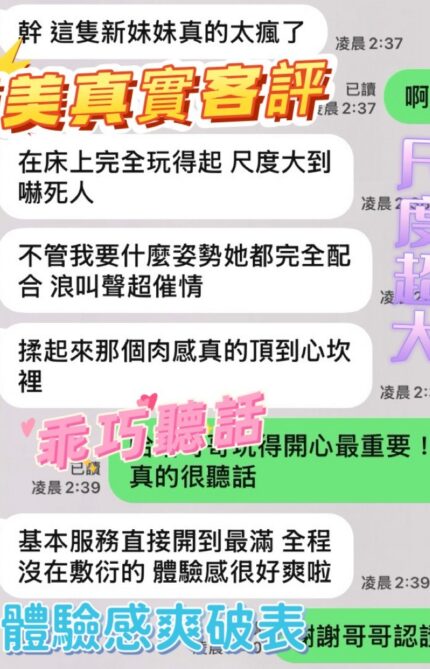 台中定點茶-陳美/156/45/?/D