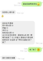 桃園定點茶-語婕/157/44/20/D