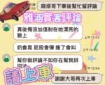 雲林定點茶-雅涵/160/45/20/C