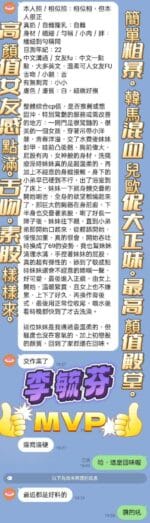 高雄定點茶-李毓芬/161/43/23/F