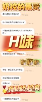 台中定點茶-H妹/157/45/?/H