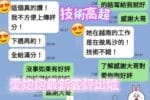 台南定點茶-愛抱抱/160/43/18/D